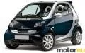 Smart Fortwo Cabrio 0.7 i (50 Hp)