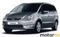 Ford Galaxy II 1.8 TDCi (101 Hp)