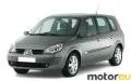 Renault Grand Scenic II 1.6 16V (113 Hp)