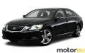 Lexus GS III 460 V8 (347 Hp)
