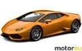 Lamborghini Huracan LP 610-4 5.2 V10 (610 Hp)