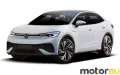 Volkswagen ID.5 GTX 82 kWh (299 Hp)