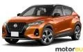 Nissan Kicks e-Power 1.2 (129 Hp)