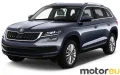Skoda Kodiaq 1.4 TSI (125 Hp)