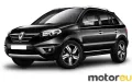 Renault Koleos 2.0 dCi (173 Hp)