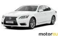 Lexus LS IV Long 460L V8 (386 Hp)