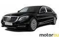 Mercedes-Benz Maybach S-class S 600 V12 (530 Hp)