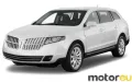 Lincoln MKT I 3.7 V6 (270 Hp)
