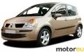 Renault Modus 1.2i 16V (75 Hp)