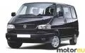 Volkswagen Multivan 2.5 TDI (150 Hp)