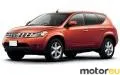 Nissan Murano I 3.5 i V6 (248 Hp)