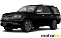 Lincoln Navigator III 3.5 GTDI V6 (380 Hp)