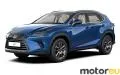 Lexus NX I 300 (238 Hp)