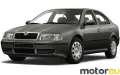 Skoda Octavia I Tour 1.4 (75 Hp)