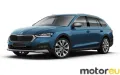 Skoda Octavia IV Scout 2.0 TDI SCR (150 Hp)