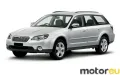 Subaru Outback III 3.0R (245 Hp)