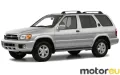 Nissan Pathfinder II 3.5 i V6 24V (220 Hp)