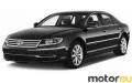 Volkswagen Phaeton 6.0 W12 (450 Hp)