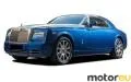 Rolls-Royce Phantom Coupe 6.7 V12 (460 Hp)