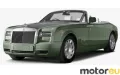 Rolls-Royce Phantom Drophead Coupe 6.7 V12 (460 Hp)