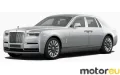 Rolls-Royce Phantom VIII 6.7 V12 (571 Hp)