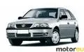 Volkswagen Pointer 1.0 i (67 Hp)