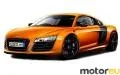Audi R8 Coupe 5.2 FSI V10 plus (550 Hp)