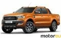 Ford Ranger III Single Cab 2.2 TDCi (130 Hp)
