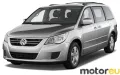 Volkswagen Routan 3.6 V6 (283 Hp)