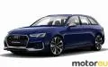 Audi RS 4 Avant 2.9 TFSI V6 (450 Hp)