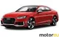 Audi RS 5 Coupe II 2.9 TFSI V6 (450 Hp)