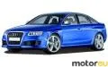Audi RS 6 5.0 TFSI V10 (580 Hp)