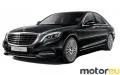 Mercedes-Benz S-class Long AMG S 65 (630 Hp)
