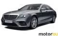 Mercedes-Benz S-class Long S 600 V12 (530 Hp)