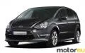 Ford S-MAX II 1.5 EcoBoost (160 Hp)