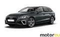 Audi S4 Avant 3.0 TDI V6 (347 Hp)