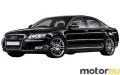 Audi S8 5.2 FSI V10 (450 Hp)