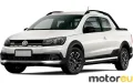 Volkswagen Saveiro III 1.6 TOTALFLEX (110/120 Hp)