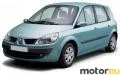 Renault Scenic II 1.4 i 16V (98 Hp)