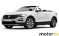 Volkswagen T-Roc Cabriolet 1.0 TSI (115 Hp)