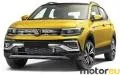 Volkswagen Taigun 1.5 TSI EVO (150 Hp)