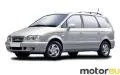 Hyundai Trajet 2.0 i 16V (136 Hp)