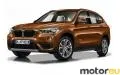 BMW X1 18i (136 Hp)