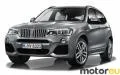 BMW X3 M40i (354 Hp)