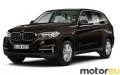 BMW X5 50i (450 Hp)