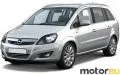 Opel Zafira B 1.6i 16V (94 Hp)