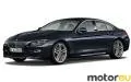 BMW 640i Gran Coupe (320 hp) 2012-2014 MPG, WLTP, Fuel consumption